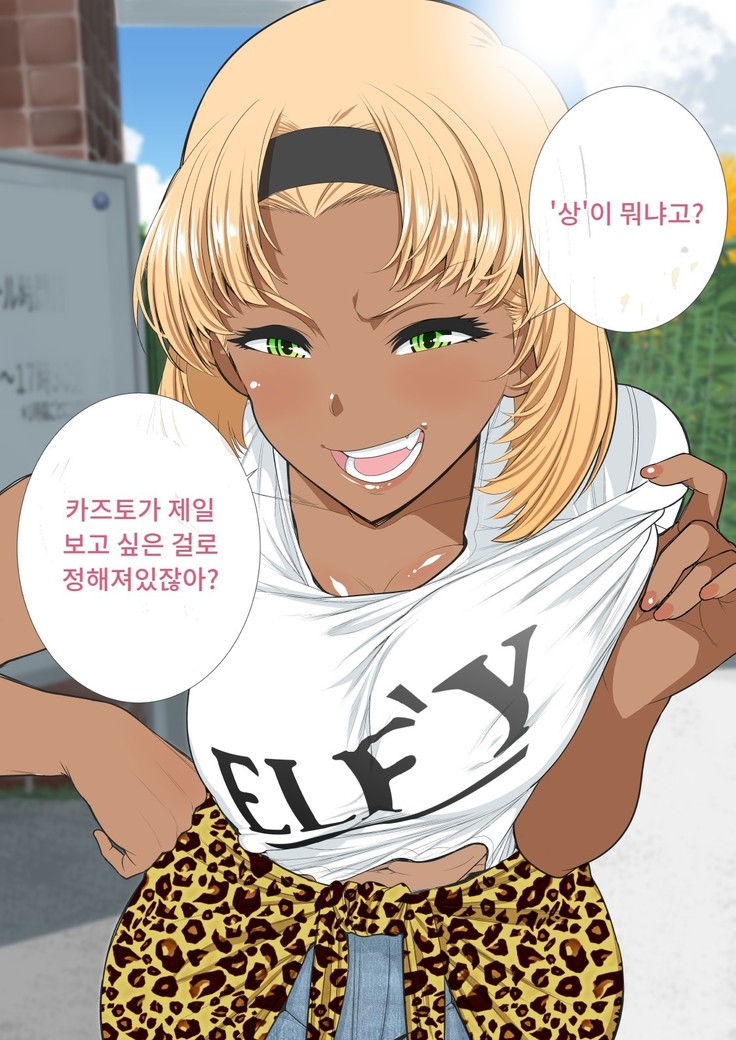 Tomodachi no mama roshutsu jiyukenkyu