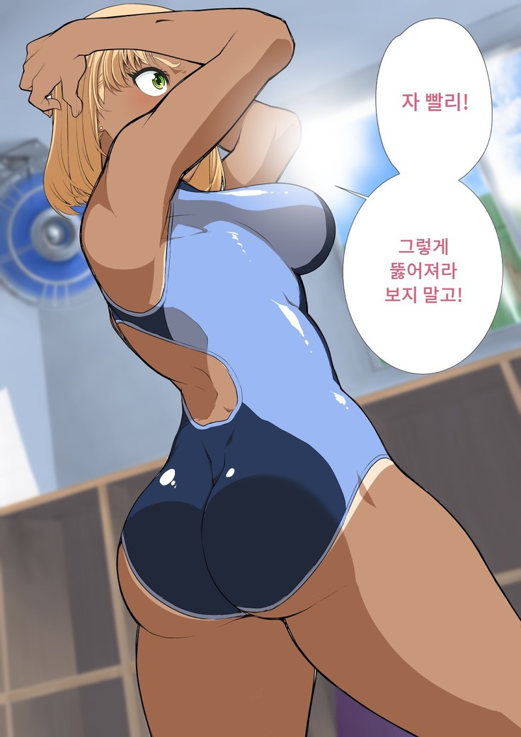Tomodachi no mama roshutsu jiyukenkyu