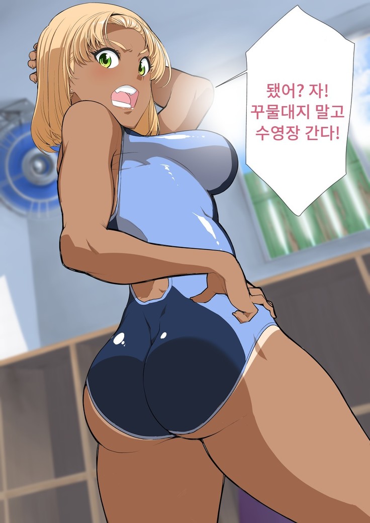Tomodachi no mama roshutsu jiyukenkyu