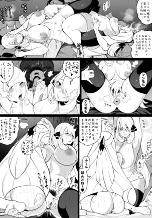 Shirona to Lusamine Asedaku 3P Anal Hen Page #21