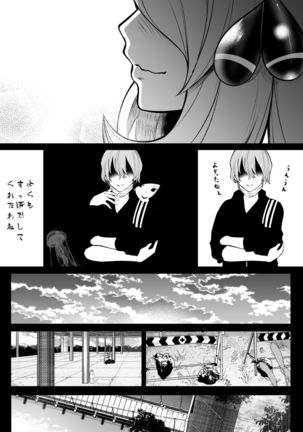 Shirona to Lusamine Asedaku 3P Anal Hen Page #46