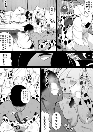 Shirona to Lusamine Asedaku 3P Anal Hen Page #40