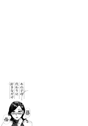 Anoko no Kawari ni Sukinadake Ch. 1 | Hazme todo lo que le harías a ella Ch. 1 Page #43