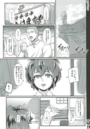 Image 11666650