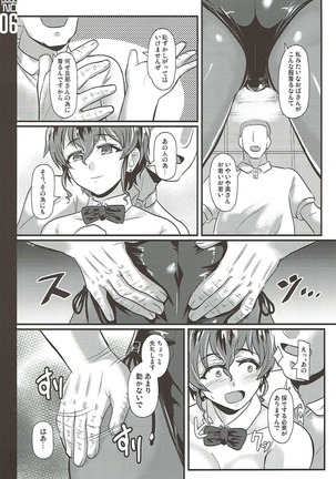Image 11666653