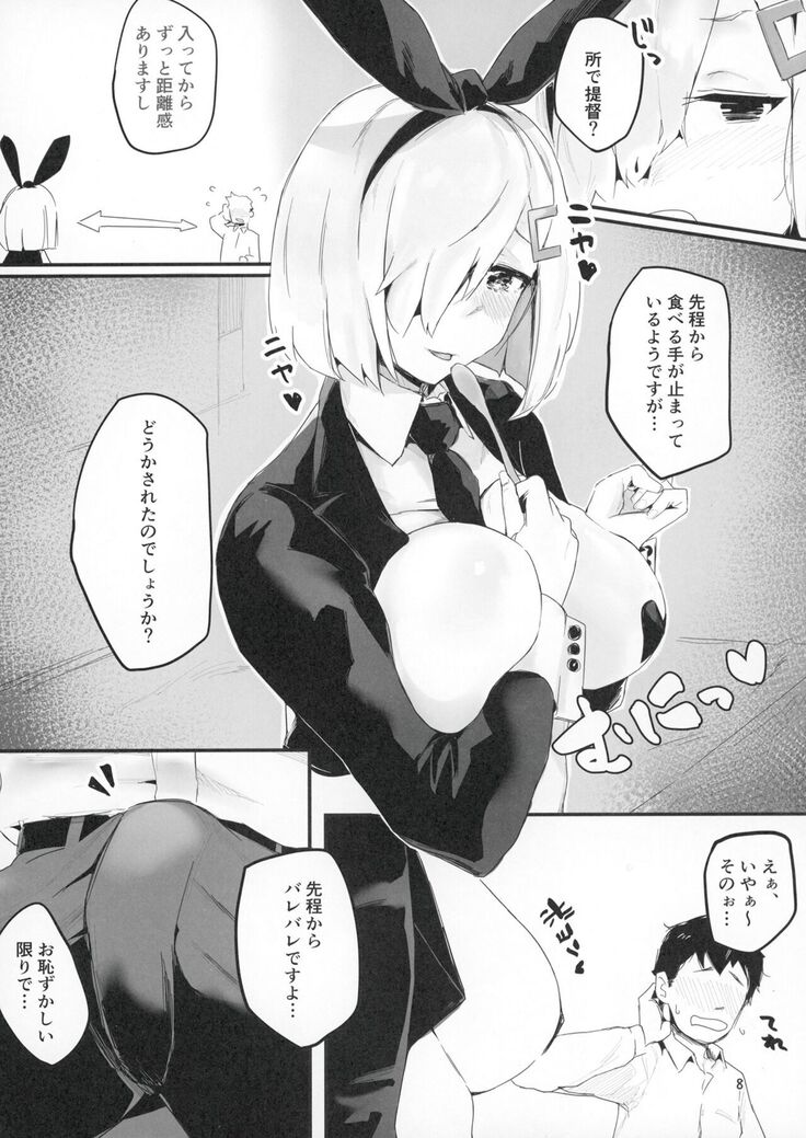 Hamakaze Treat Bunny