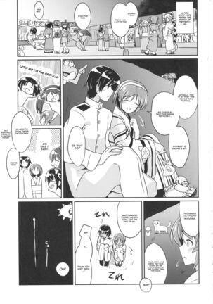 Natori to Matsuri no Ato ni - Page 2