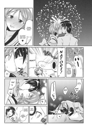 Natori to Matsuri no Ato ni - Page 5