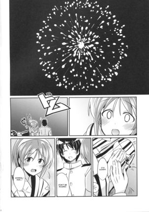 Natori to Matsuri no Ato ni - Page 3