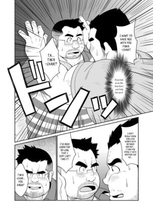 Taka-chan to Yama-chan | Taka-chan and Yama-chan. Page #19