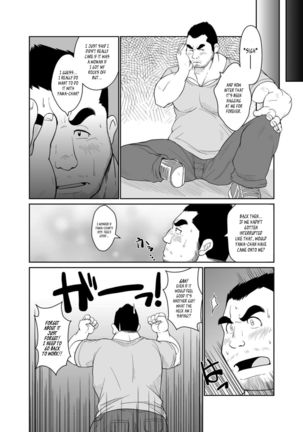 Taka-chan to Yama-chan | Taka-chan and Yama-chan. - Page 15