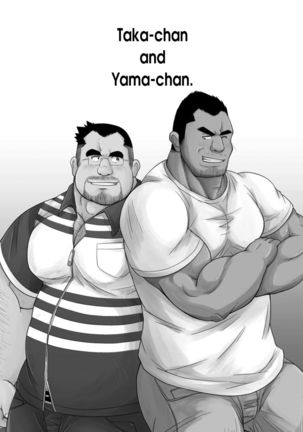 Taka-chan to Yama-chan | Taka-chan and Yama-chan.