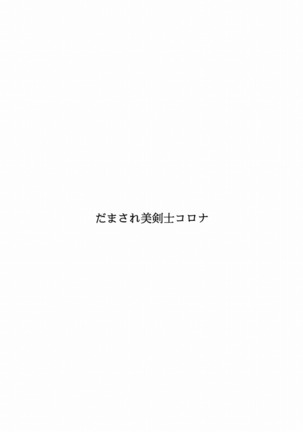 Image 8381590
