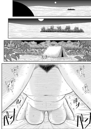 Damasare Bikenshi Korona Page #30