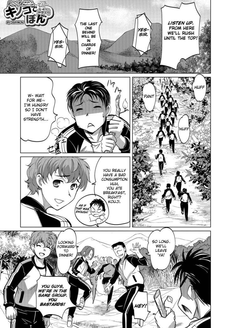 Kinoko de Pon -Nyotaika Rinkan Gakkou-  POOF with A Mushroom –Turned Into A Girl In An Outdoor School-