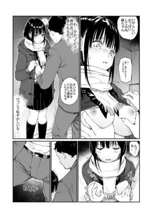 Oji-san de umeru Ana Page #17