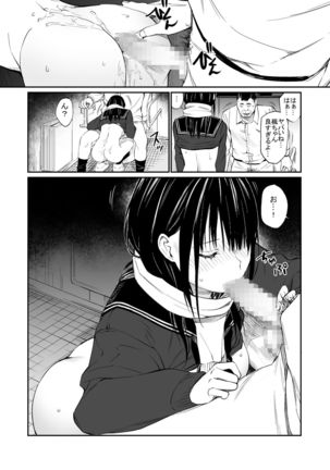 Oji-san de umeru Ana Page #34