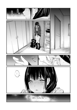 Oji-san de umeru Ana Page #45