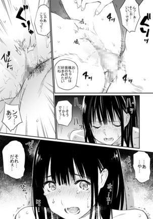 Oji-san de umeru Ana Page #37