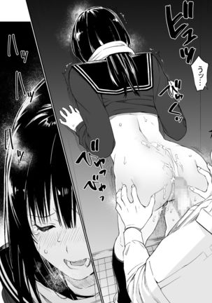 Oji-san de umeru Ana Page #33