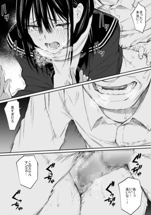 Oji-san de umeru Ana Page #32