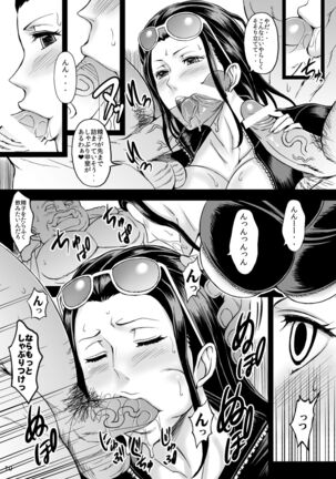 Rakuen Onna Kaizoku 3 - Woman Pirate in Paradise Page #9