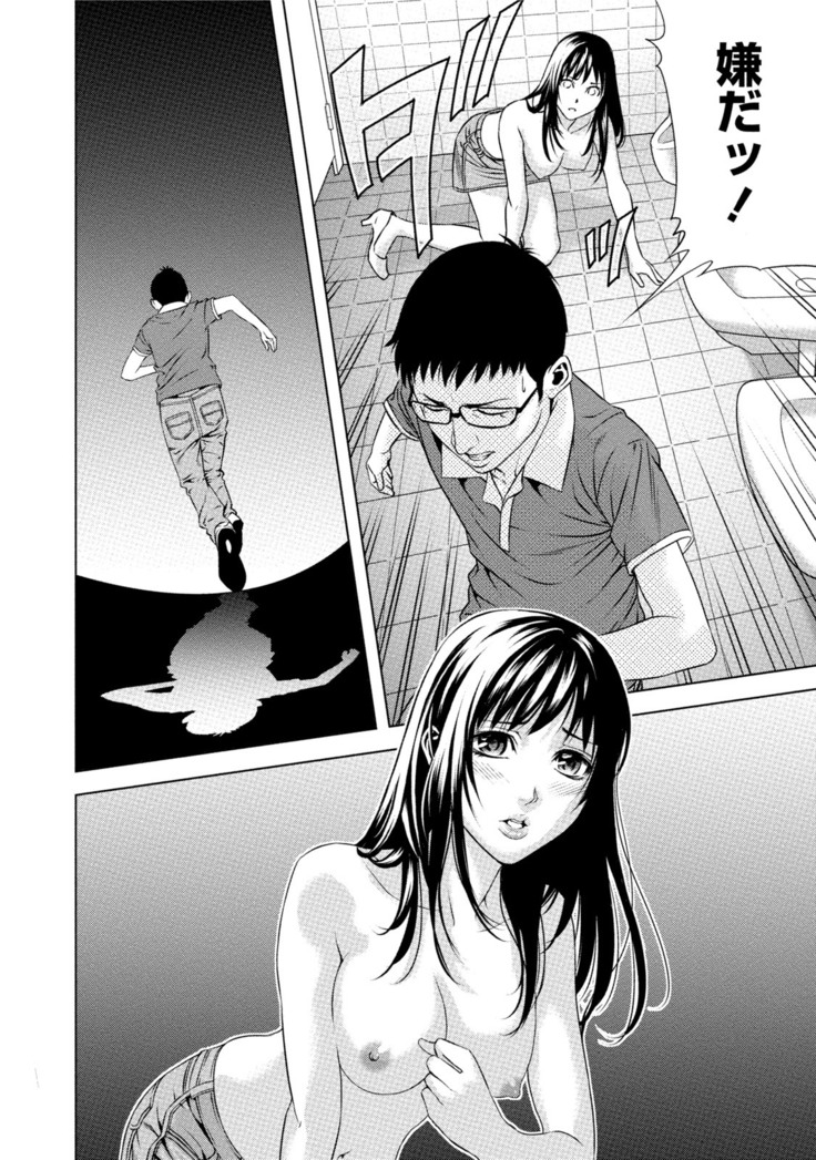 Doutei no Boku ga Binyuu Onee-san to H Dekita Wake