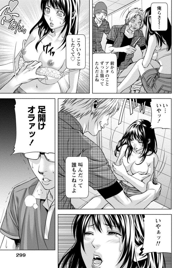 Doutei no Boku ga Binyuu Onee-san to H Dekita Wake