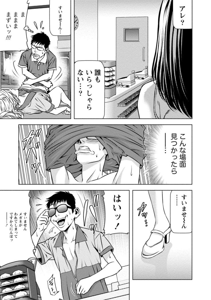 Doutei no Boku ga Binyuu Onee-san to H Dekita Wake