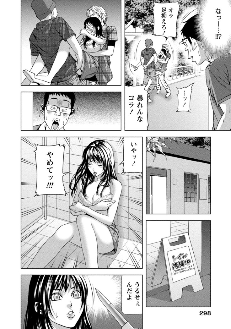 Doutei no Boku ga Binyuu Onee-san to H Dekita Wake