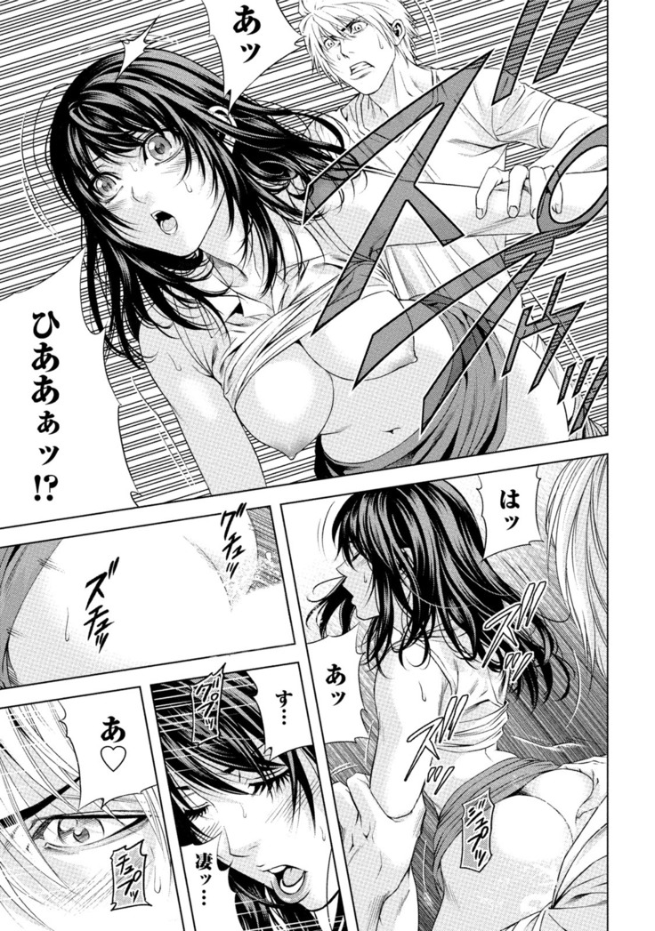 Doutei no Boku ga Binyuu Onee-san to H Dekita Wake