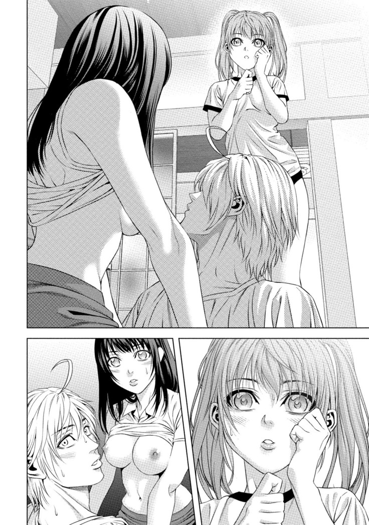 Doutei no Boku ga Binyuu Onee-san to H Dekita Wake