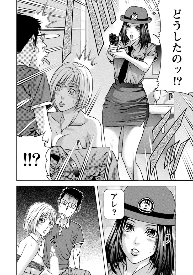 Doutei no Boku ga Binyuu Onee-san to H Dekita Wake