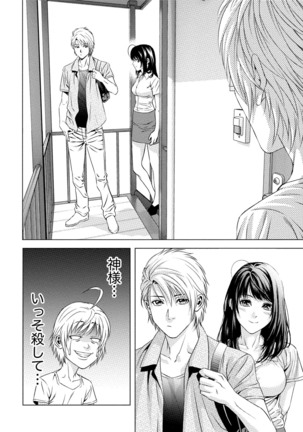 Doutei no Boku ga Binyuu Onee-san to H Dekita Wake Page #51