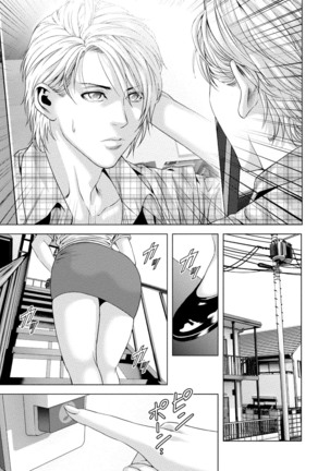 Doutei no Boku ga Binyuu Onee-san to H Dekita Wake Page #26