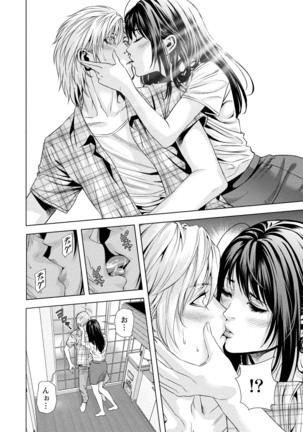 Doutei no Boku ga Binyuu Onee-san to H Dekita Wake Page #29