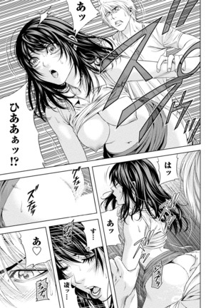 Doutei no Boku ga Binyuu Onee-san to H Dekita Wake Page #112