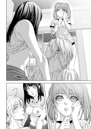 Doutei no Boku ga Binyuu Onee-san to H Dekita Wake Page #103