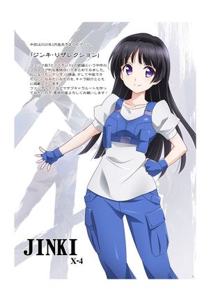 JINKI X-4