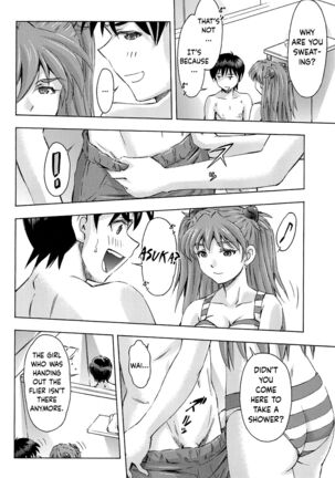 3-nin Musume to Umi no Ie - Page 24