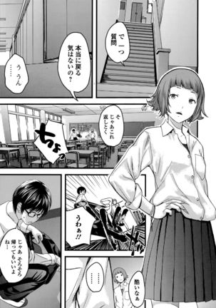 COMIC Ero-Tama 2014-11 Vol. 5 Page #185