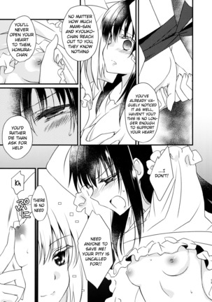Majuu Madoka wa Kyuusai Suru. Page #13