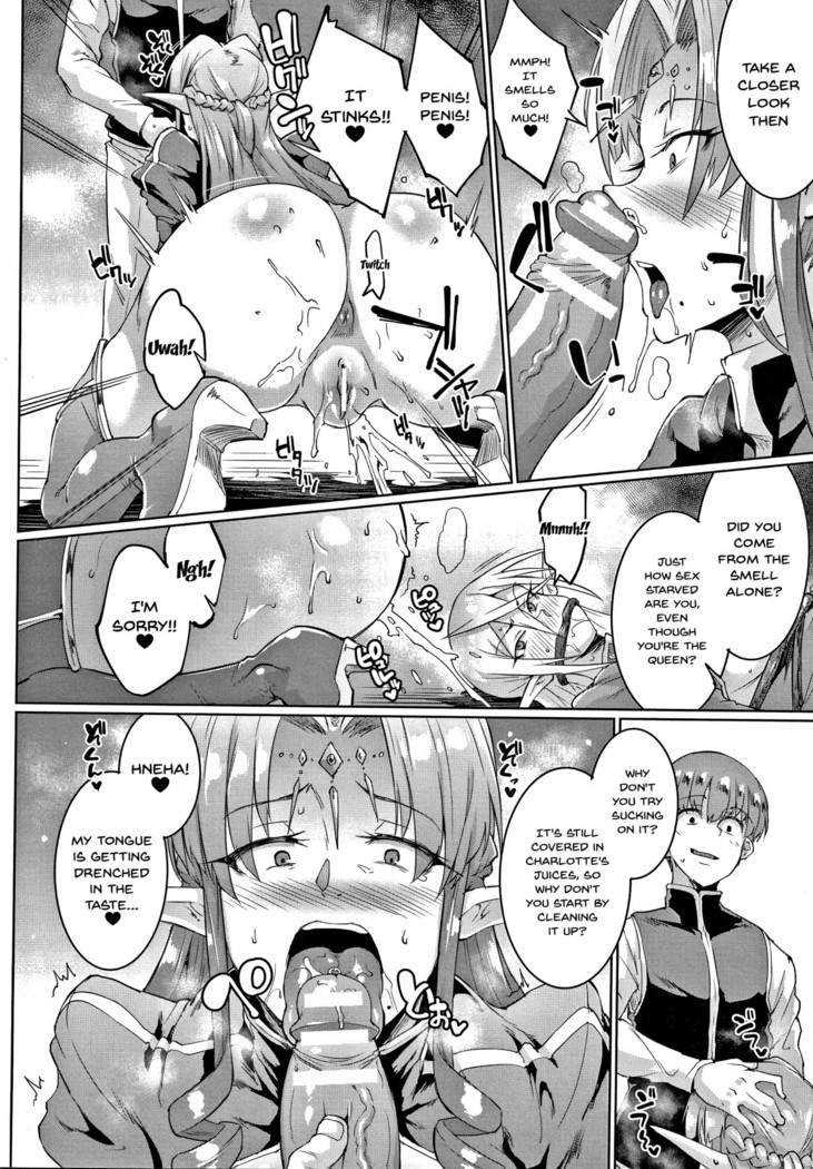 Sennen Reijou ~ My Lady, My Master ~  Ch.1-2
