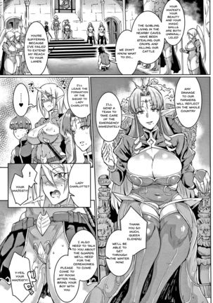 Sennen Reijou ~ My Lady, My Master ~  Ch.1-2 Page #35