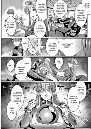 Sennen Reijou ~ My Lady, My Master ~  Ch.1-2 Page #36