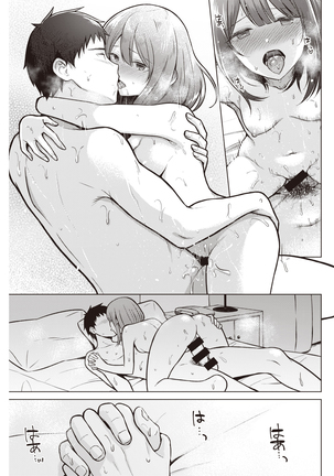 "Gomen ne, Sunao ni Waraenai" | "미안해, 솔직하게 웃을 수가 없어" Page #20