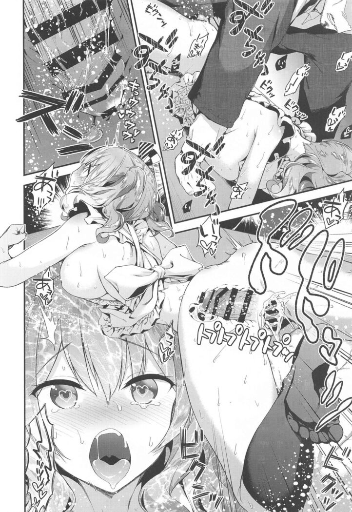 Kashima to Love Love Soushuuhen