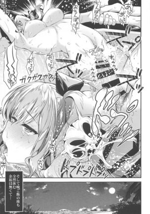 Kashima to Love Love Soushuuhen Page #40