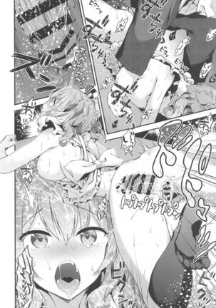 Kashima to Love Love Soushuuhen Page #59