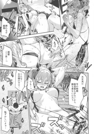 Kashima to Love Love Soushuuhen Page #34